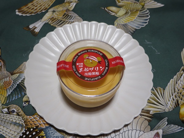 黒船菓子店の味わいプリンの全体画像。
