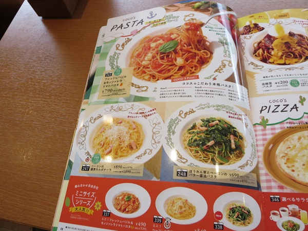 ココスのその他のメニュー記載されている店内のメニュー。