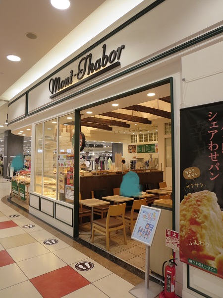 麻布十番 モンタボーの看板と店内の様子。