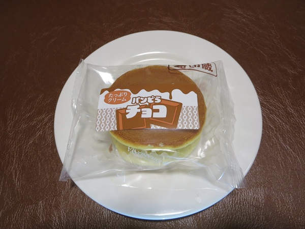 オランダ家のパンどら(チョコ)の全体画像。