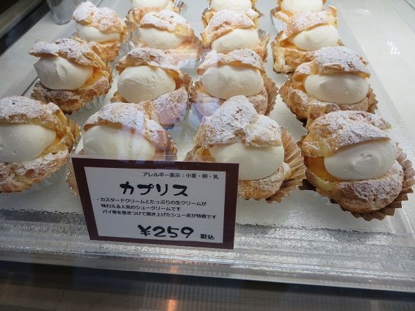 お菓子工房 バニーユのカプリスが置かれているショーケース。
