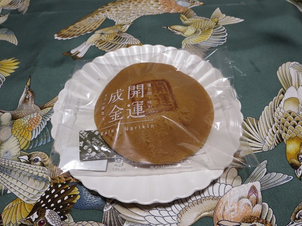 もち吉の開運成金の全体画像。