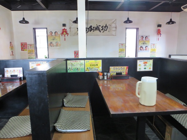福盛の店内の様子。