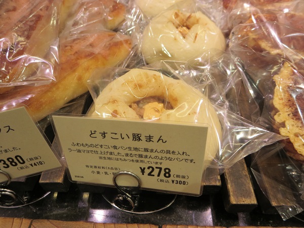 ル ベンケイのどすこい豚まんが置かれている陳列棚。