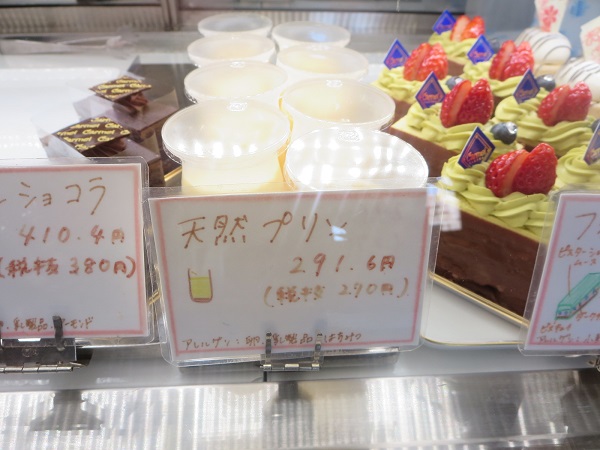 欧風菓子工房 カーメルの天然プリンが陳列されているショーケース。