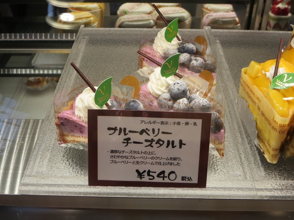 お菓子工房 バニーユのブルーベリーチーズタルトが置かれているショーケース。