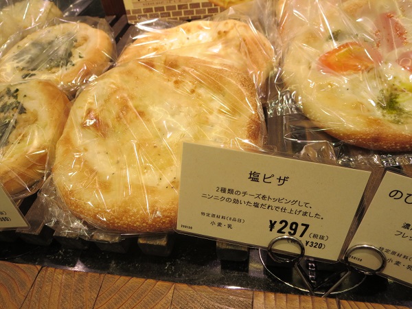 ル ベンケイの塩ピザが置かれている陳列棚。