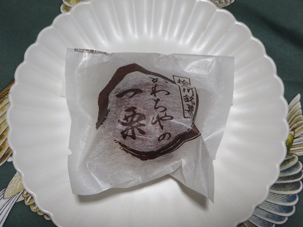河内屋の一栗の全体画像。