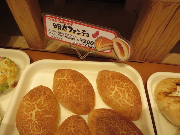 ピーターパンの明太フォンデュが置かれている陳列棚。