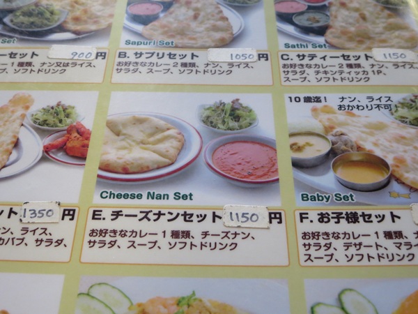 SATHIのチーズナンセットが記載されている店内のメニュー。