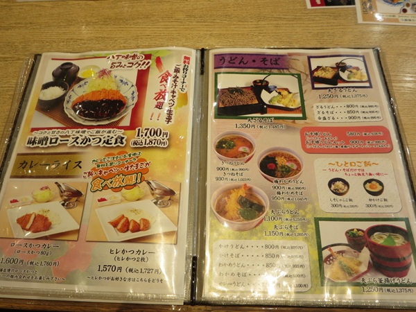 楽膳の店内メニュー。