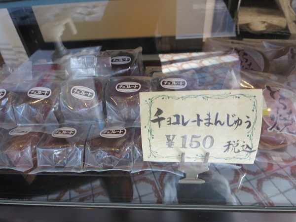 カステラ製造本舗長崎屋のチョコレートまんじゅうが陳列されているショーケース。