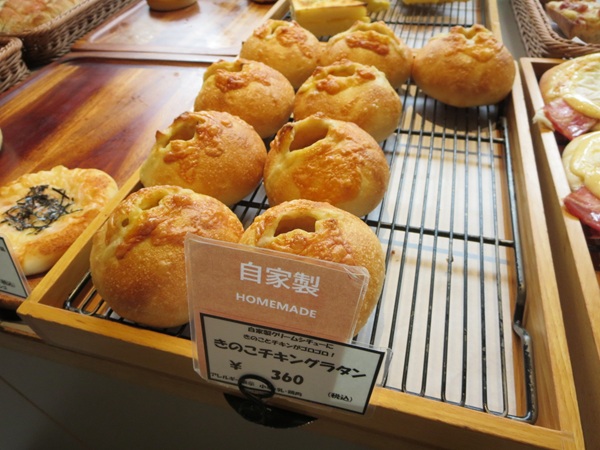 SANBON BAKERYのきのこチキングラタンが置かれている陳列棚。