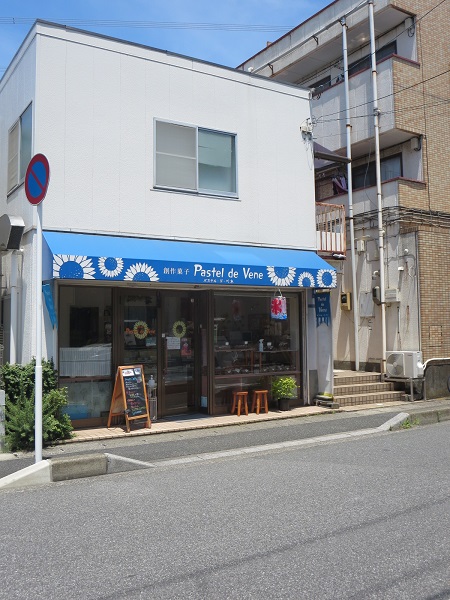 パステル・デ・ベネの外観。