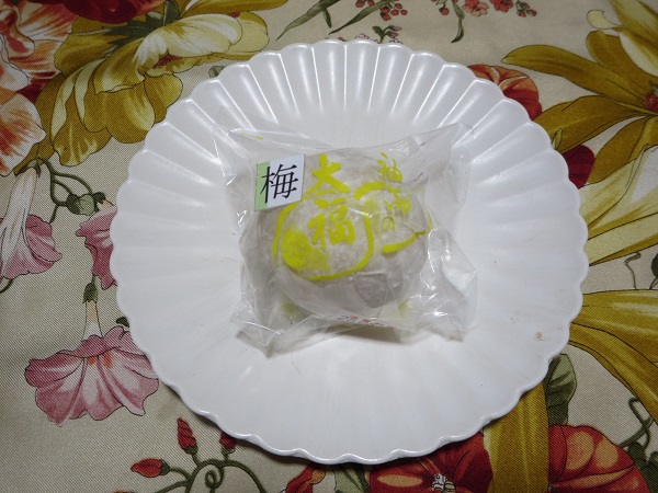 御菓子処袖ヶ浦の梅大福の全体画像。