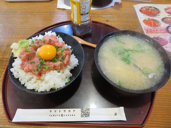 海鮮居酒屋 山傳丸のとろ中落ちユッケ丼の全体画像。