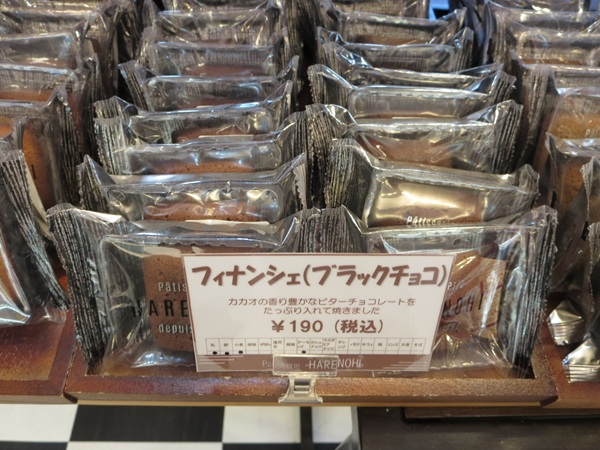 晴れの日のフィナンシェ（ブラックチョコ）が置かれている陳列棚。