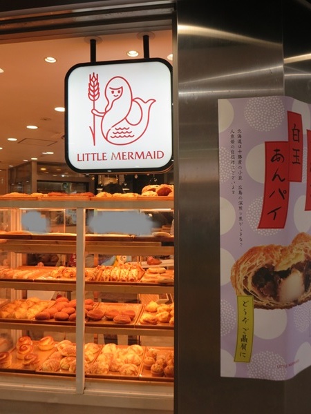 リトルマーメイドの看板と店内の様子。