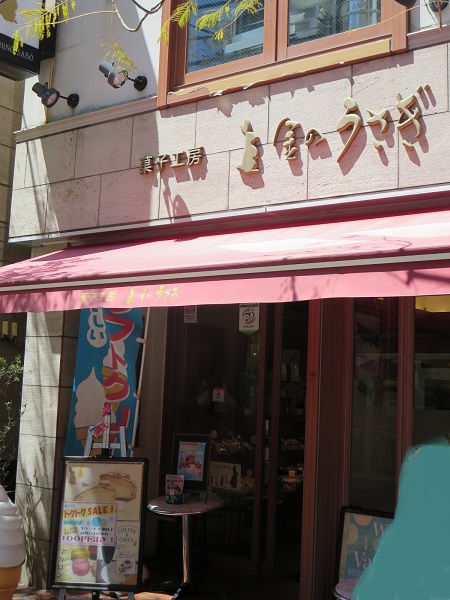金のうさぎの看板と入口。