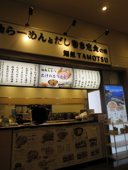 麺飯TAMOTSUの看板と受付カウンター。