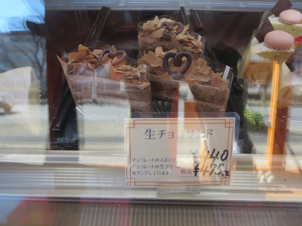 洋菓子工房 ナチュールの生チョコサンドが置かれているショーケース。