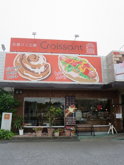 クロワッサンファクトリーの看板。