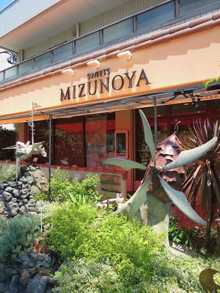 MIZUNOYAの看板。