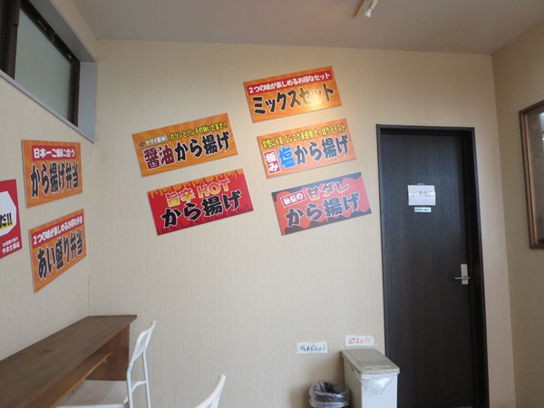 からあげ専門 やまだ商店の店内の様子。