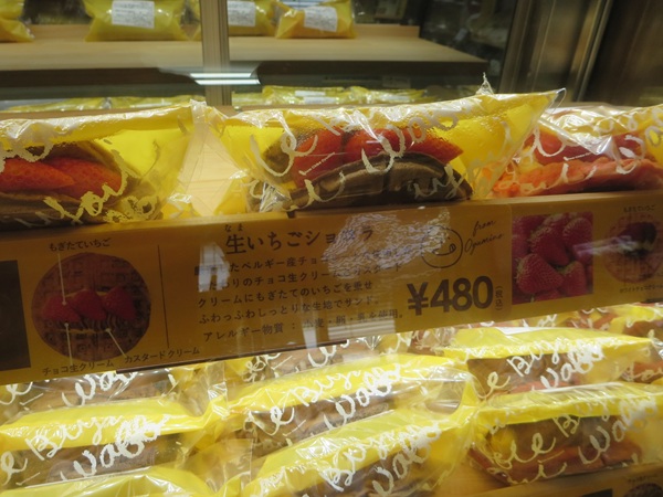 わっふる日和の生いちごショコラが陳列されているショーケース。