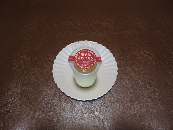 パティスリーメグンの種子島恵のプリンの全体画像。