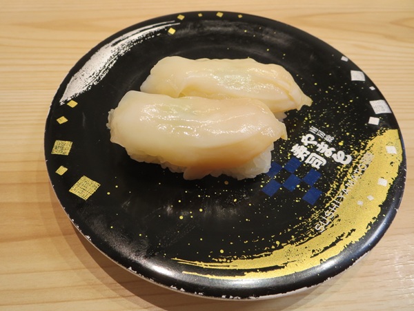 南房総 やまと寿司（白つぶ貝）