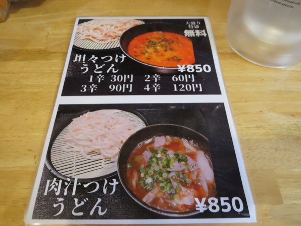 たま家の店内のメニュー。
