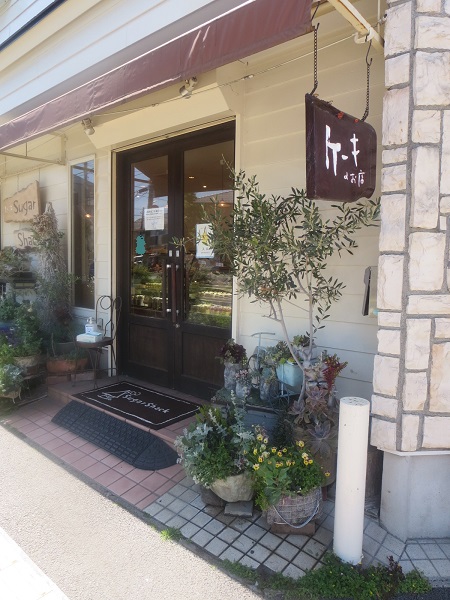 シュガーシャックの看板と入口。