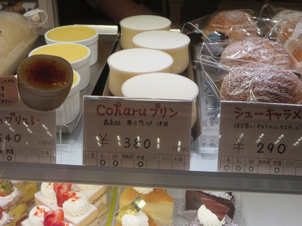 パティスリー CoharuのCoharuプリンが置かれているショーケース。