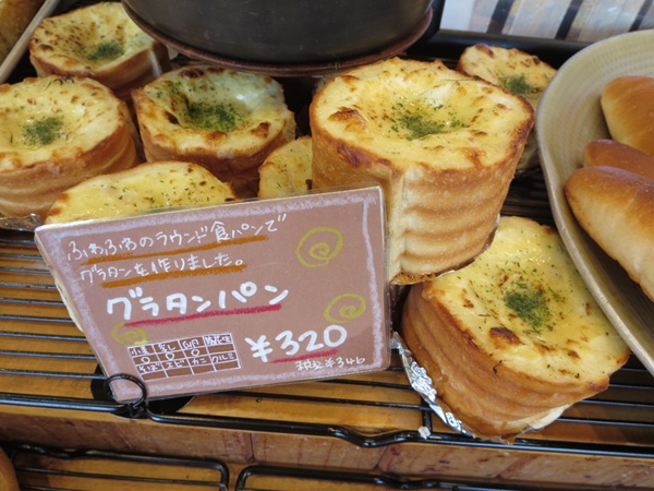 クロワッサンのグラタンパンが置かれている陳列棚。