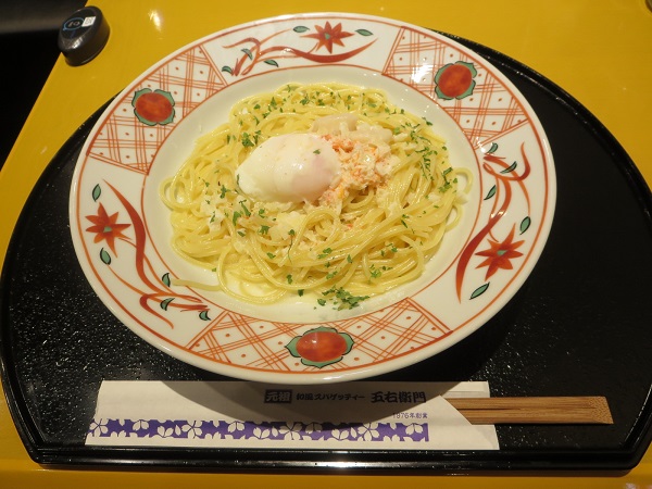 洋麺屋 五右衛門の紅ズワイガニと帆立のクリームソース温泉卵添えの全体画像。