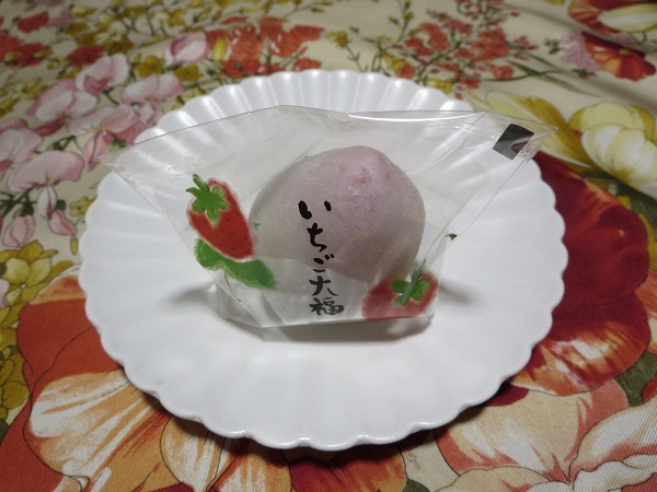 季彩菓庵しげつのいちご大福の全体画像。