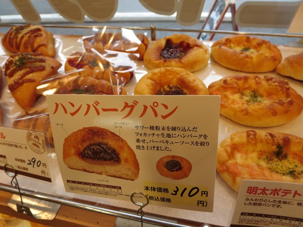 はーとやのパンのハンバーグパンが置かれている陳列棚。