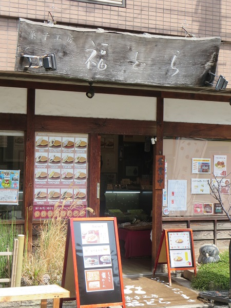 菓子工房福どらの看板と入口。