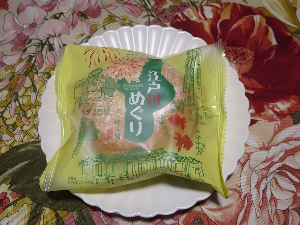 忠三櫻本舗（江戸川めぐり）
