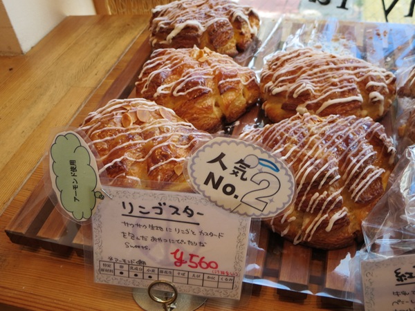 BAKERY 1960のリンゴスターが置かれている陳列棚。