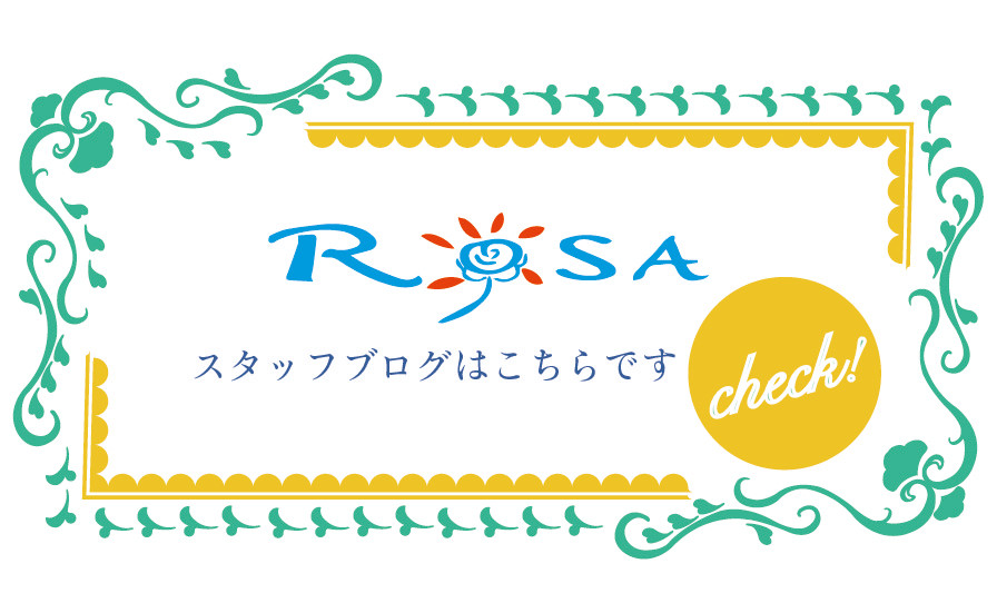 半田市美容室 Rosa Hair Design Rosa Hair Design 半田市 美容室 半田市美容室 Rosa Hair Design Rosa Hair Design 半田市 美容室