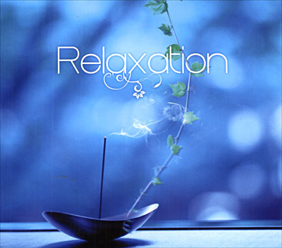 La Relaxation 