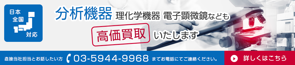 入札に関するサポートをいたします！無料相談！良いものを安く買いたい方！当社に買取を依頼したい方！　＜全省庁統一資格取得＞ 詳しくはこちら