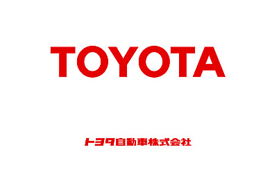 トヨタ自動車株式会社ロゴ