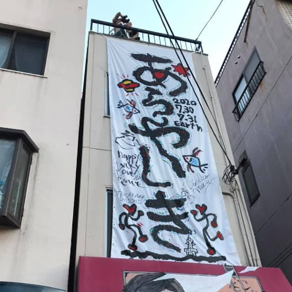 s33 [99] 作品展示 / Rikew