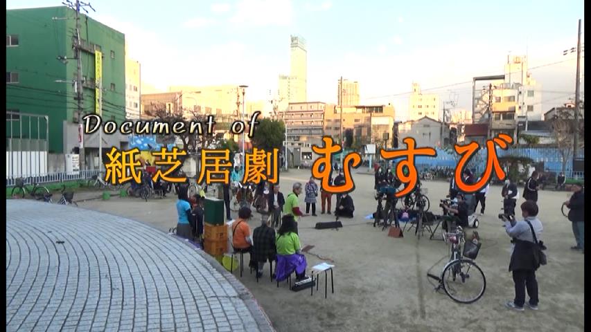 s21 [06] 映像 / 重江良樹