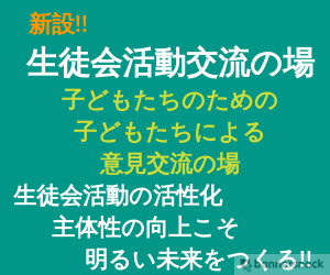 ようこそ 学び合い 福岡ベースです manabiai fukuoka baseページ