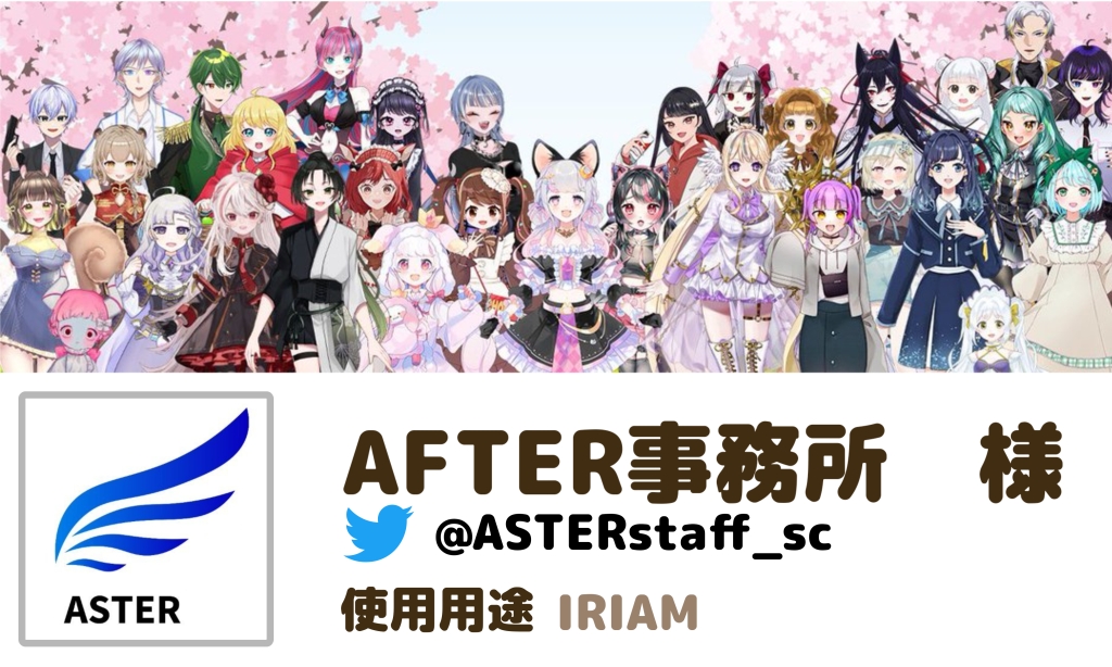 水無月りょう様 オーダーページ FM-A 涼様オーダーページ by