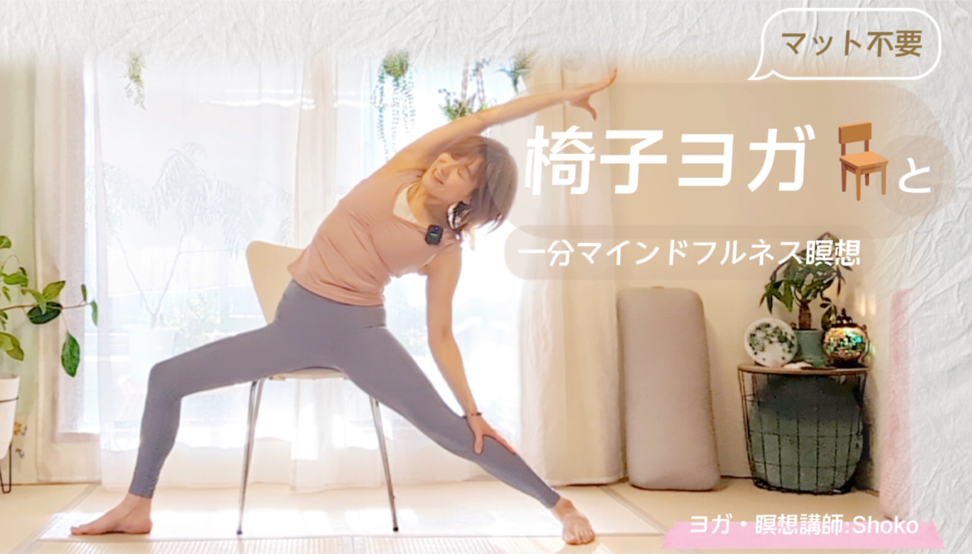 ヘルスケアサービス「Olive（オリーブ）」申込み方法と半額クーポンコードのご案内